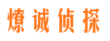 谢通门出轨调查